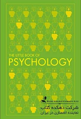 The Little Book of Psychology