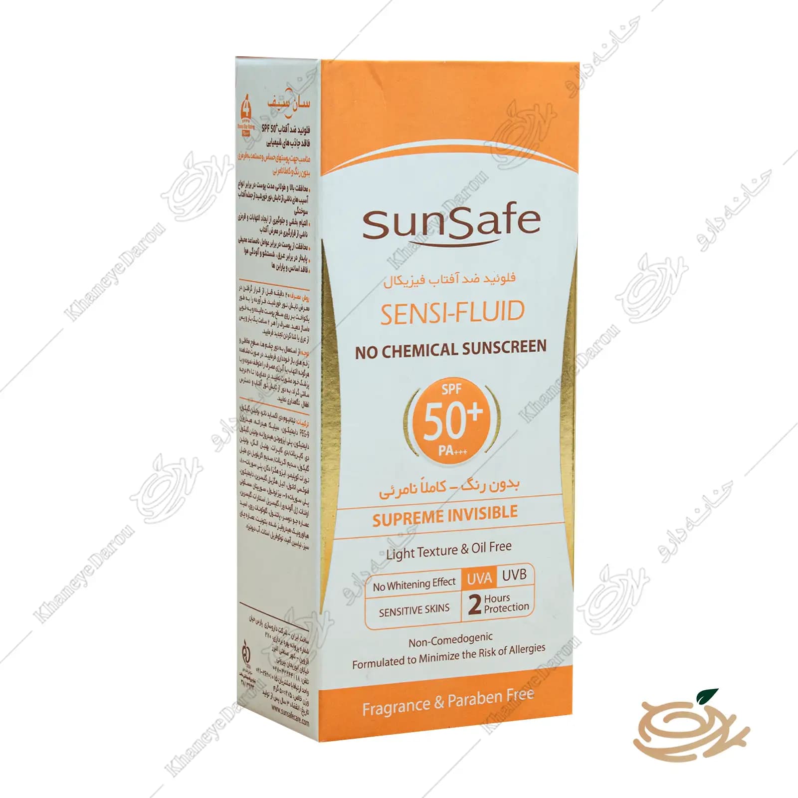 فلوئید ضد آفتاب سان سیف بی رنگ SPF50+ پوست حساس — تصویر ۳