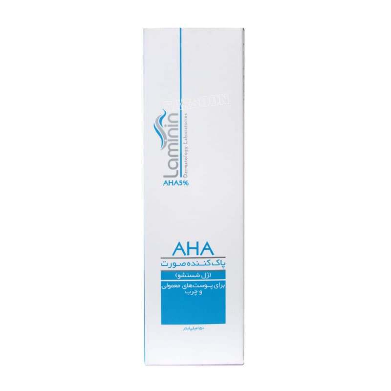 ژل شستشو و پاک کننده صورت لامینین مدل Aha حجم 150 میلی لیتری