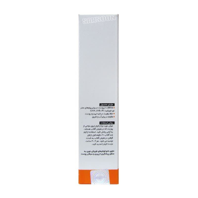 کرم ضد آفتاب SPF50 ژنوبایوتیک 3رنگی مناسب پوست چرب و مختلط 50 گرمی — تصویر ۲