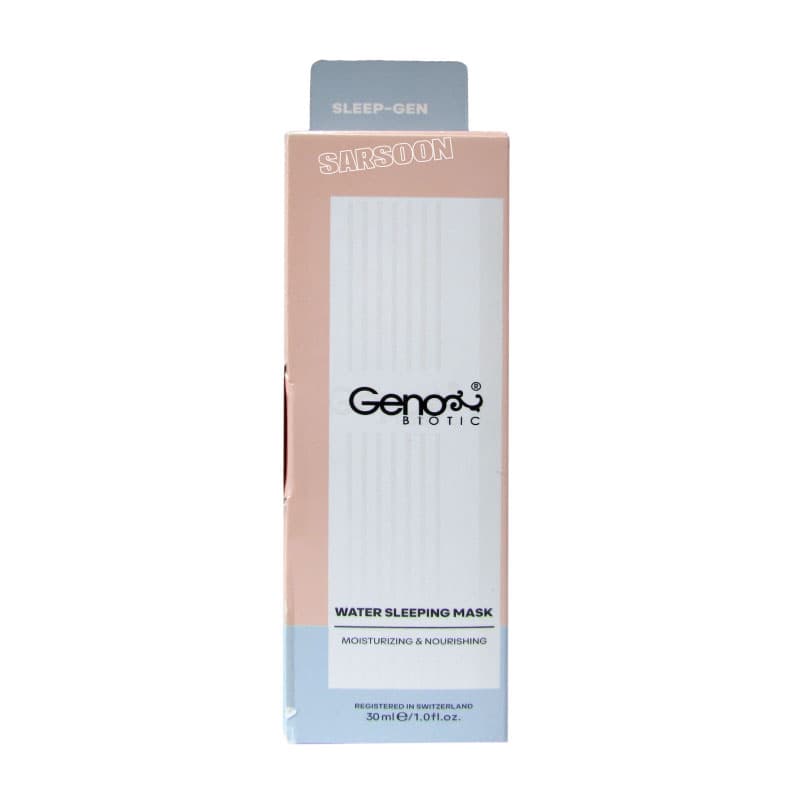 ماسک خواب دور چشم ژنوبایوتیک 30 میلی لیتری