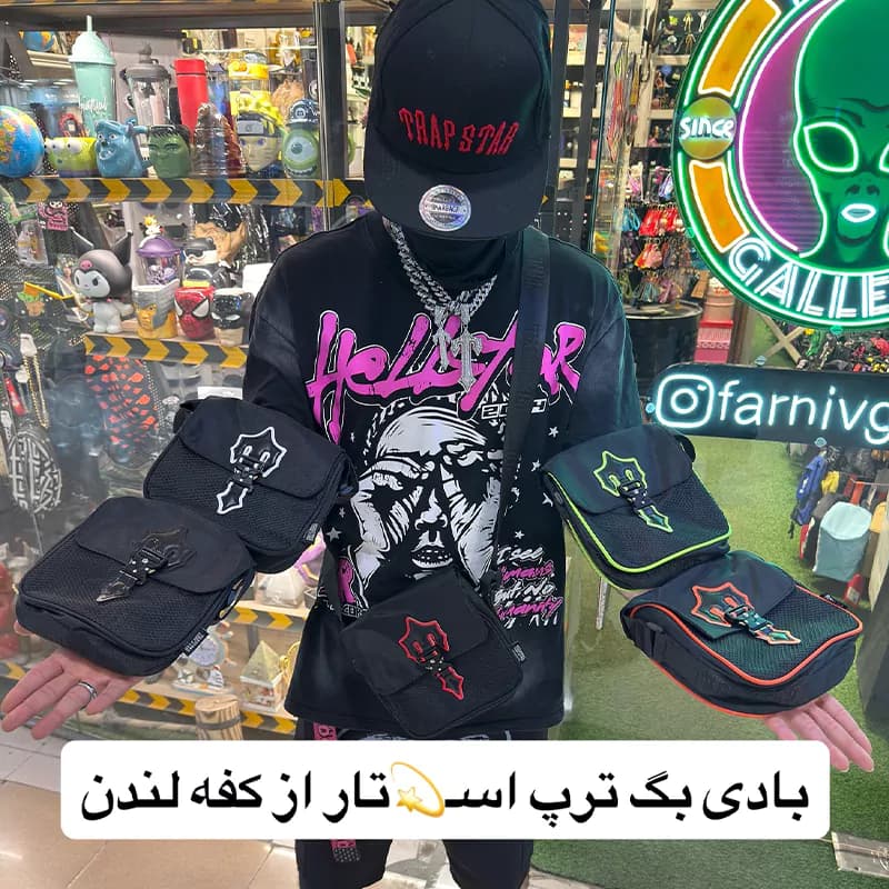 بادی بگ ترپ استار اورجینال سفید مشکی — تصویر ۲