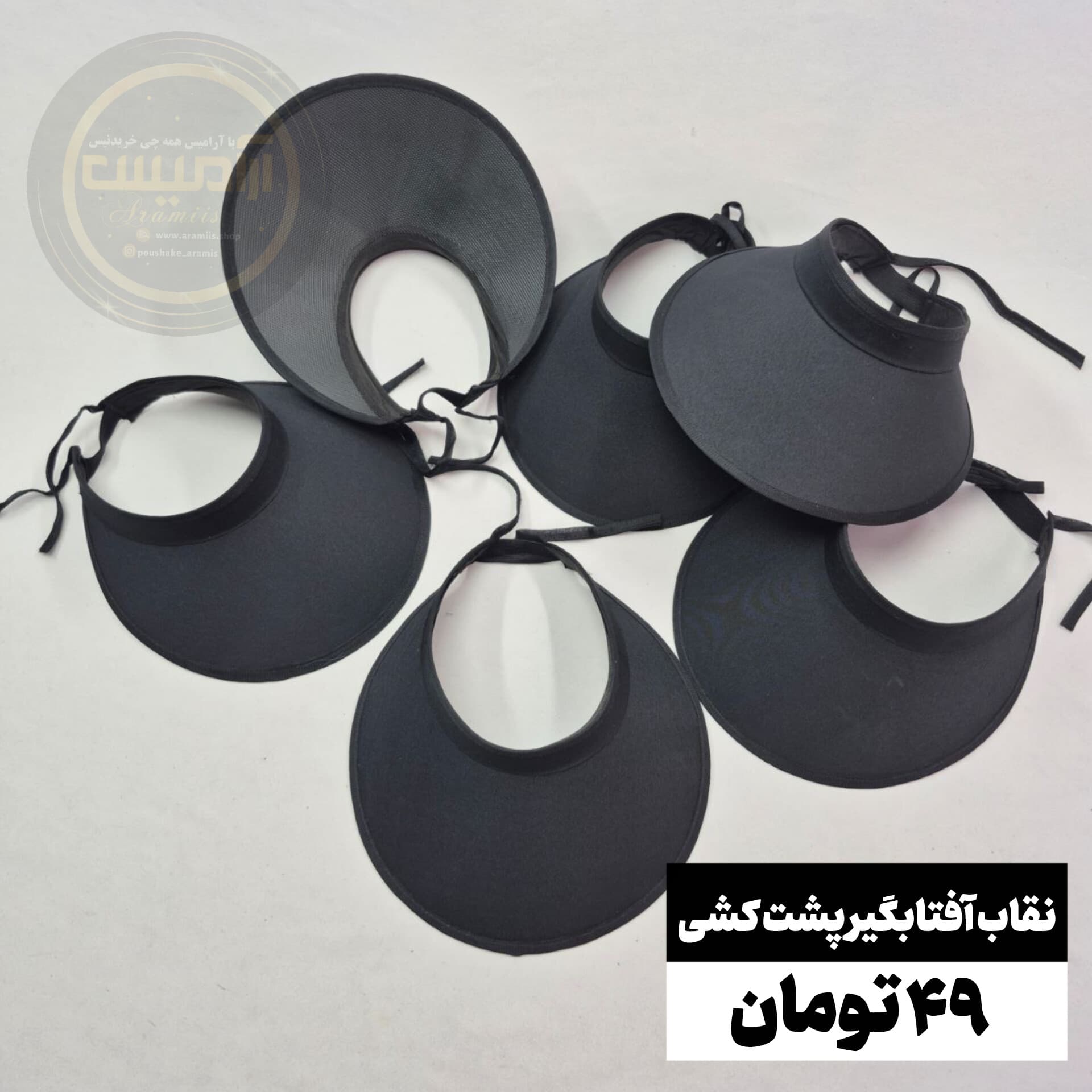 نقاب آفتابگیر پشت کشی