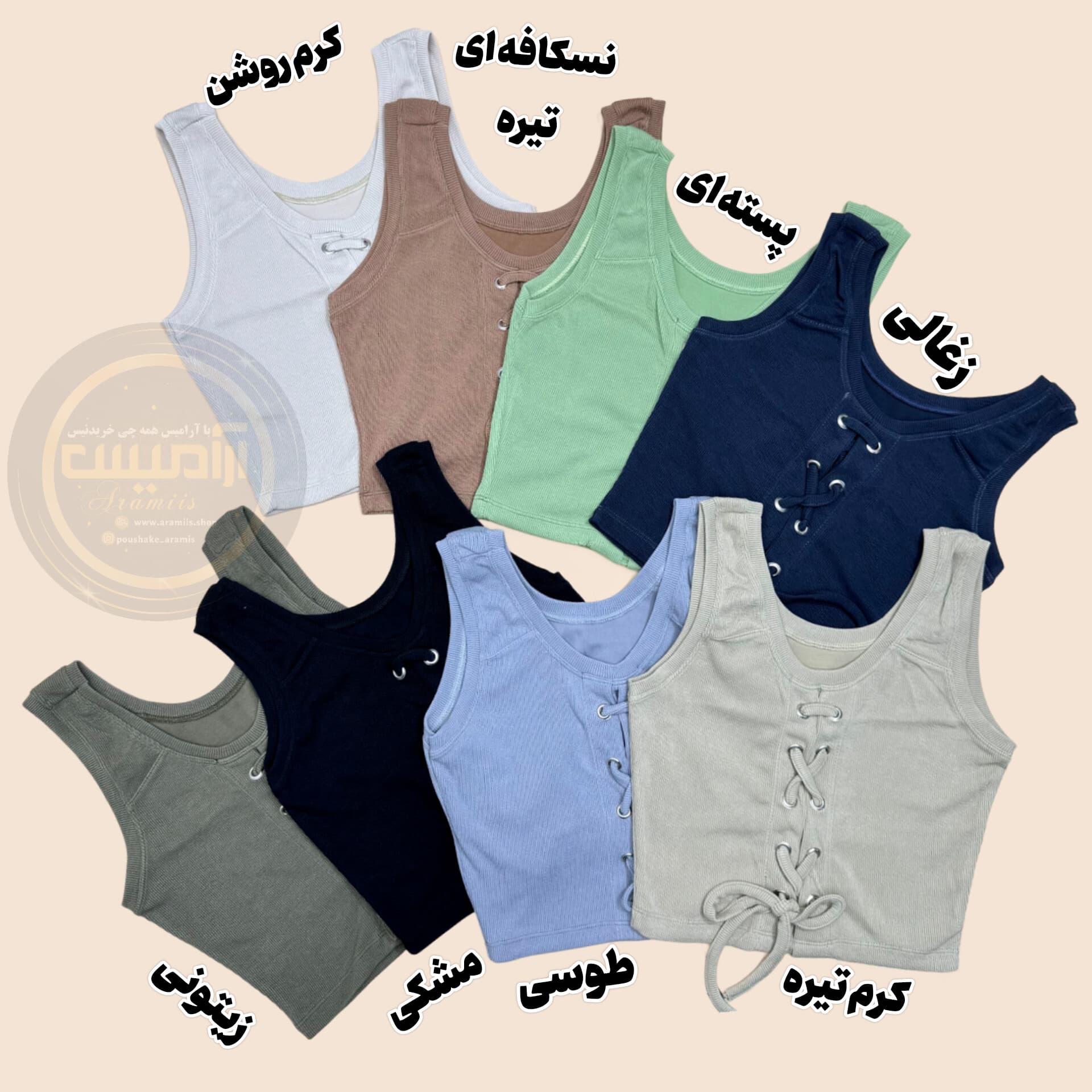 تاپ زنجیری و شورتک کبریتی — تصویر ۲