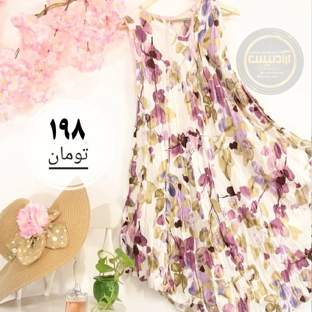 ساحلی کوتاه پلیسه طرحدار