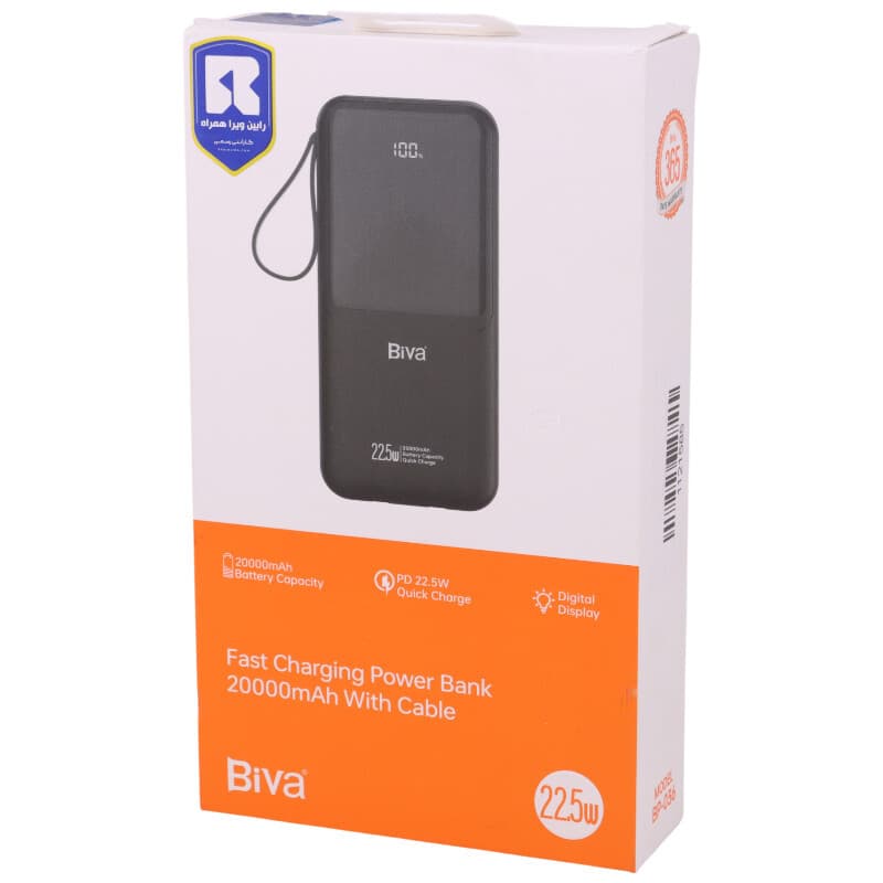 پاور بانک فست شارژ بیوا BP-036 PD 22.5W ظرفیت 20000 میلی آمپر ساعت — تصویر ۸