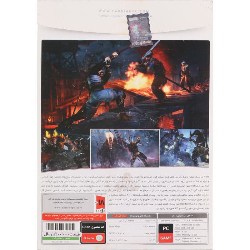 بازی Nioh 3DVD9 پرنیان مناسب برای PC — تصویر ۲