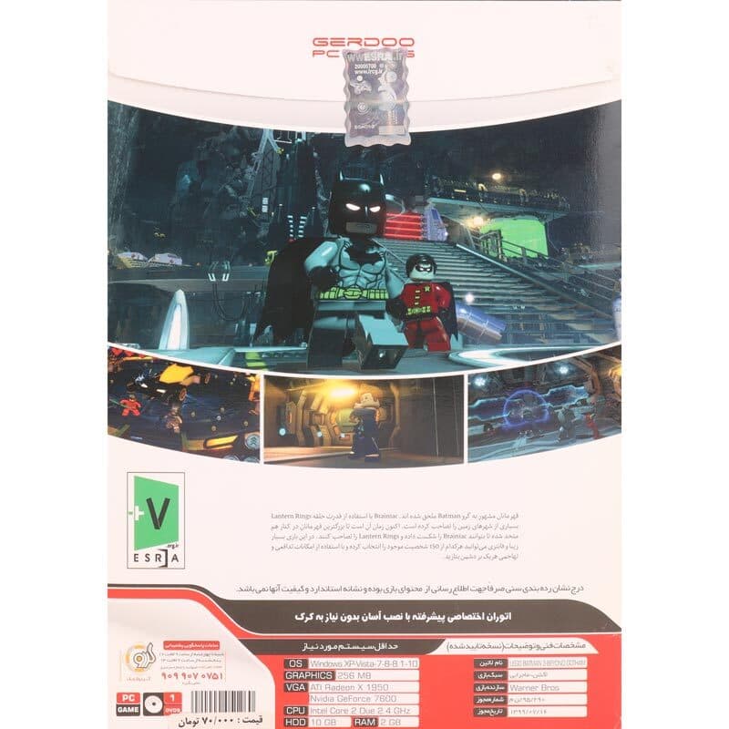 بازی Lego Batman 3 Beyond Gotham 1DVD9 گردو مناسب برای PC — تصویر ۲