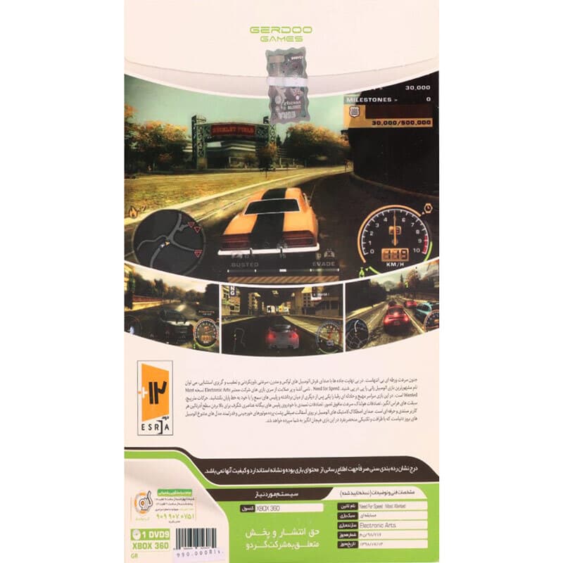 بازی Need For Speed Most Wanted گردو مناسب برای XBOX 360 — تصویر ۲