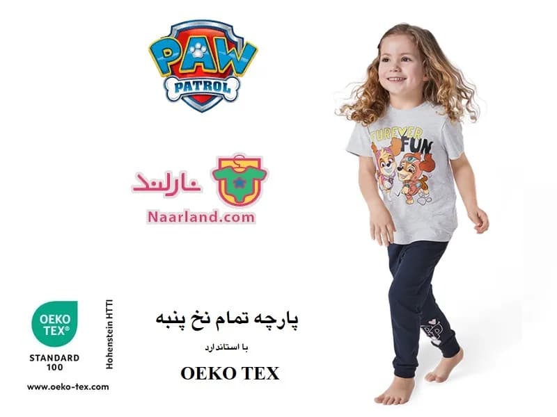 ست تیشرت شلوار paw patrol خاکستری سرمه ای طرح شبنما سگهای نگهبان — تصویر ۲