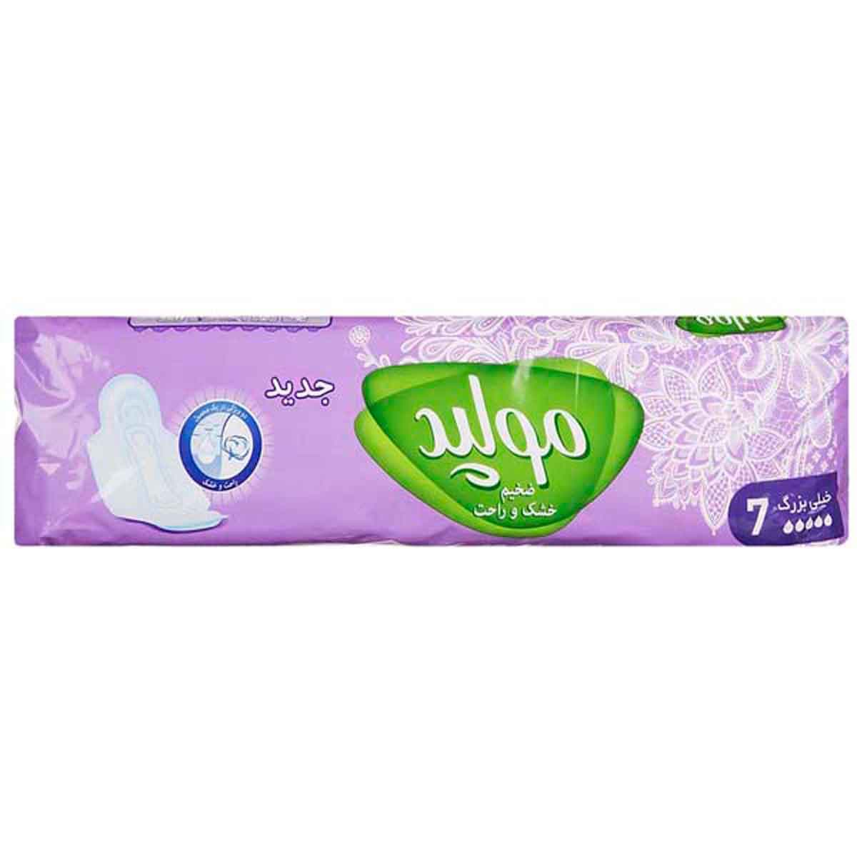نوار بهداشتی بالدار مشبک ویژه شب سایز خیلی بزرگ مولپد 7 عددی کد 3362