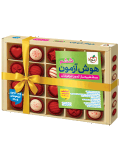 کتاب هوش آزمون ششم خیلی سبز
