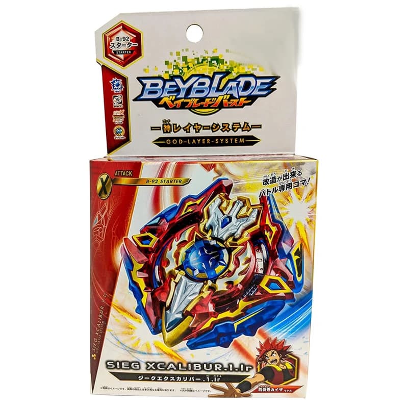اسباب بازی مدل فرفره های انفجاری beyblade کدm16566 — تصویر ۲