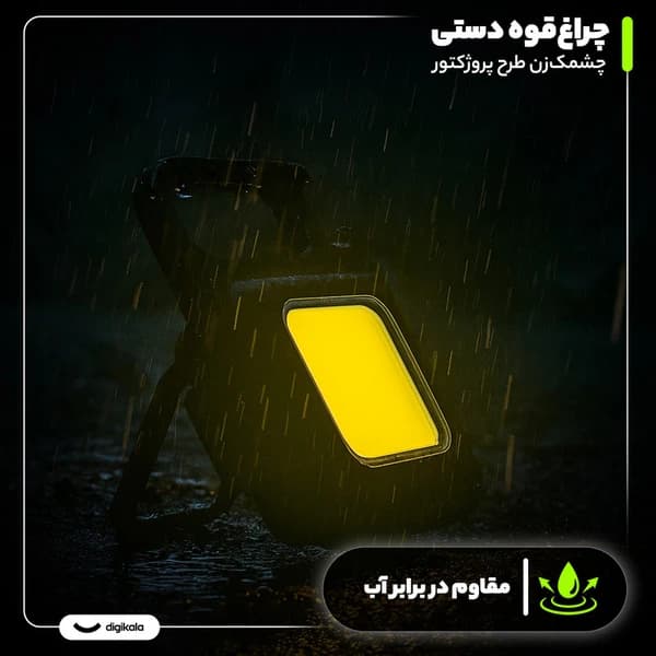 چراغ قوه جیبی مدل چشمک زن طرح پروژکتور — تصویر ۲