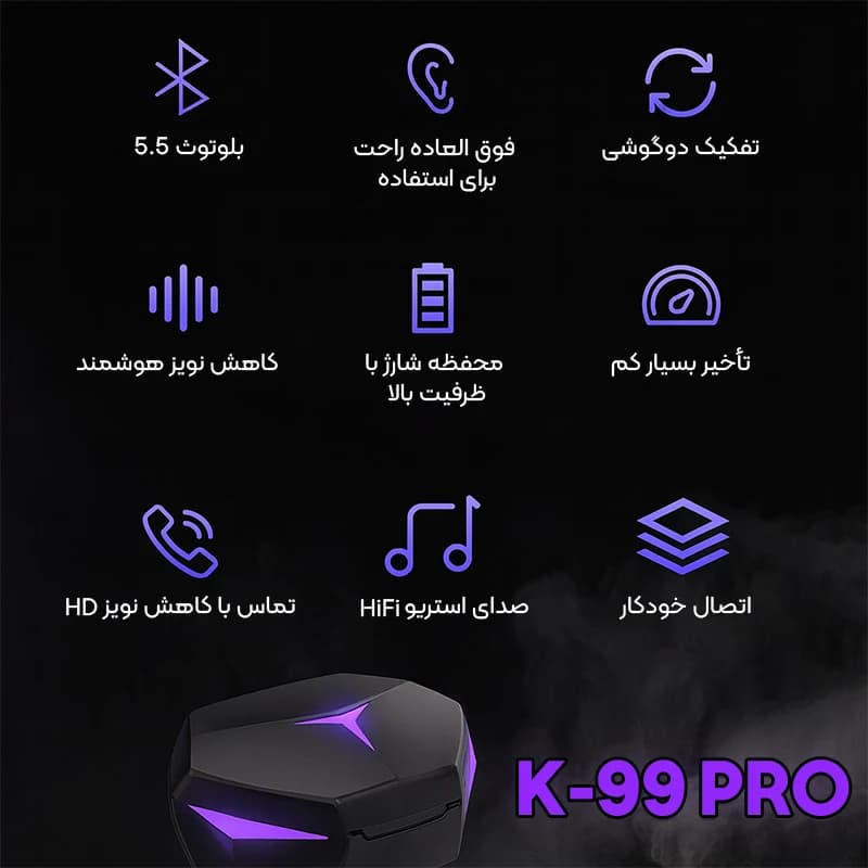 هدفون بلوتوثی گیمینگ بلولاین مدل K-99 Pro Gaming Edition رنگ خاکستری — تصویر ۸