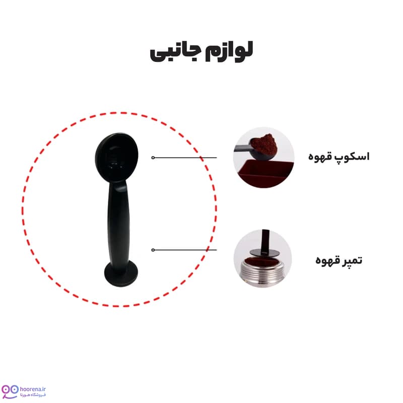 اسپرسوساز 1500 میلی‌لیتری مباشی مدل ME-ECM 2022 با مصرف پودر قهوه، مناسب تهیه اسپرسو، کاپوچینو، کافه لاته، ماکیاتو و موکا، دارای 1 عدد نازل قهوه — تصویر ۴