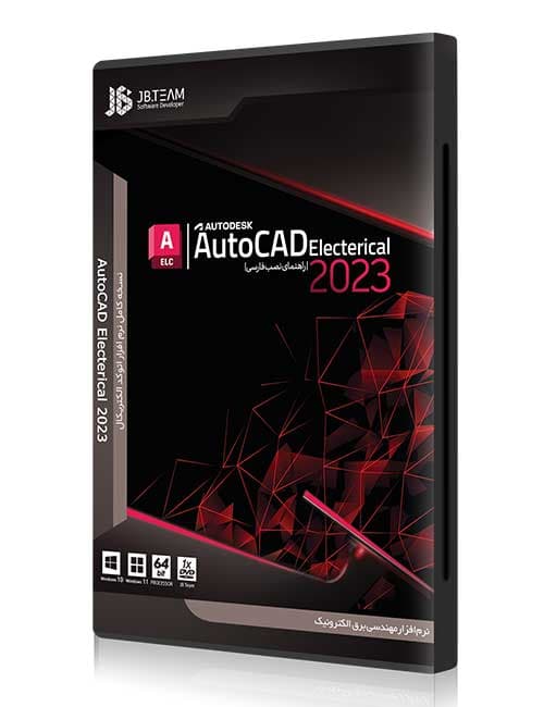نرم افزار Autodesk AutoCAD Electrical 2023 جی بی