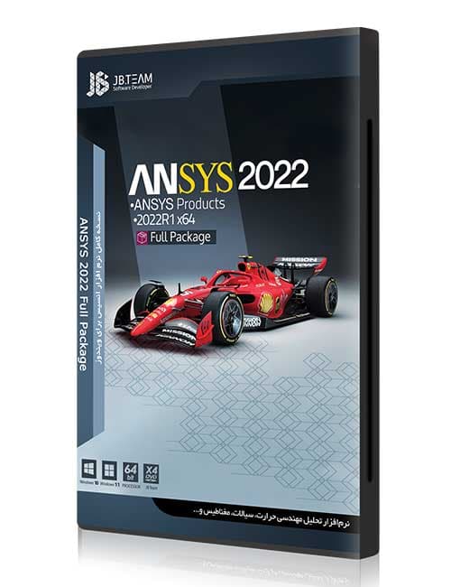 نرم افزار Ansys 2022 R1 جی بی