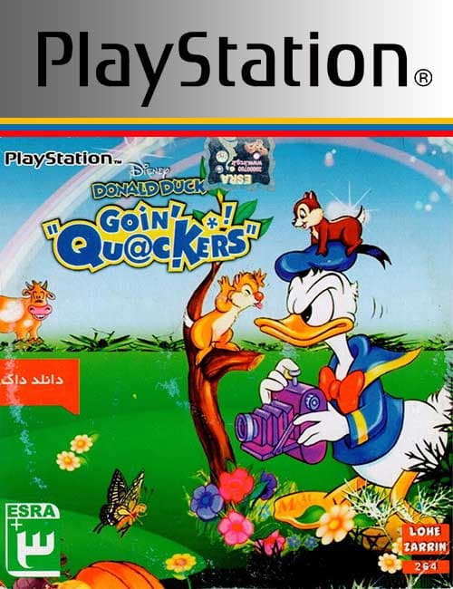 بازی Donald Duck Goin Quackers برای PS1