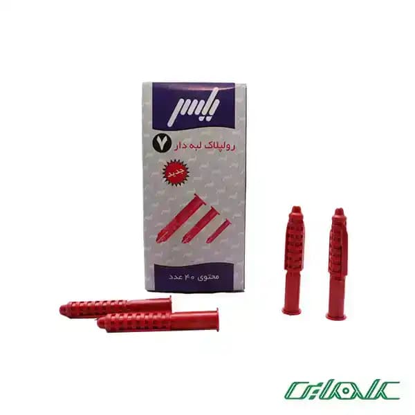 رولپلاک یاسر ساده و لبه‌دار سایز 3 تا 7 سانت — تصویر ۴