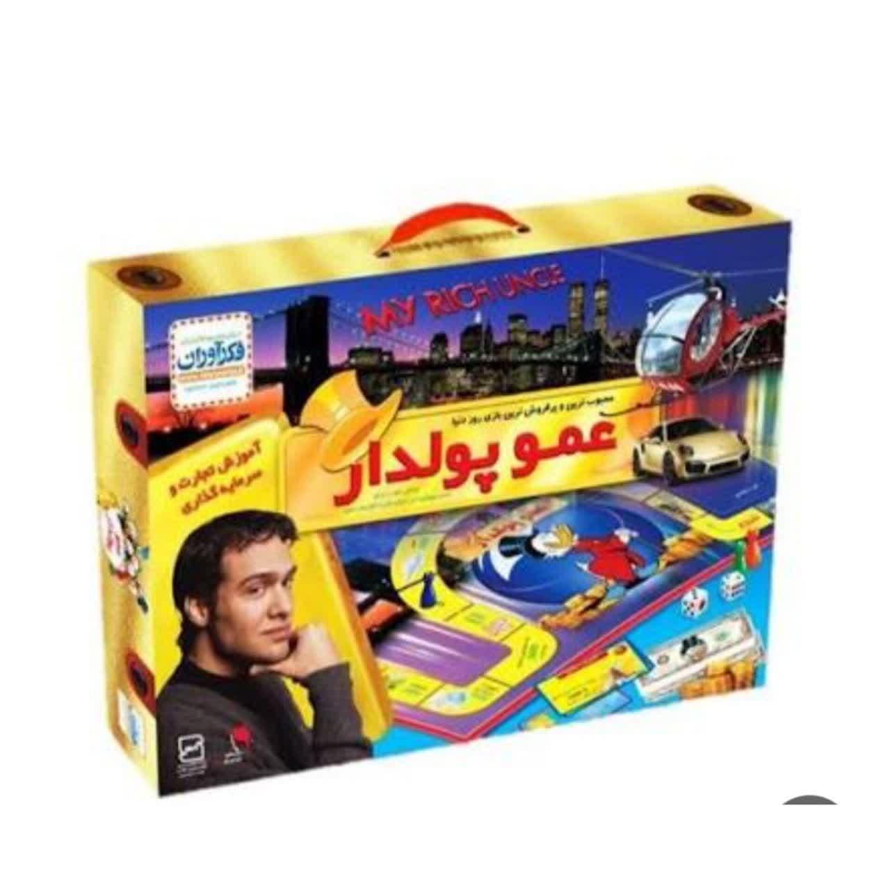 بازی فکری مدل عمو پولدار کیفی فکراوران