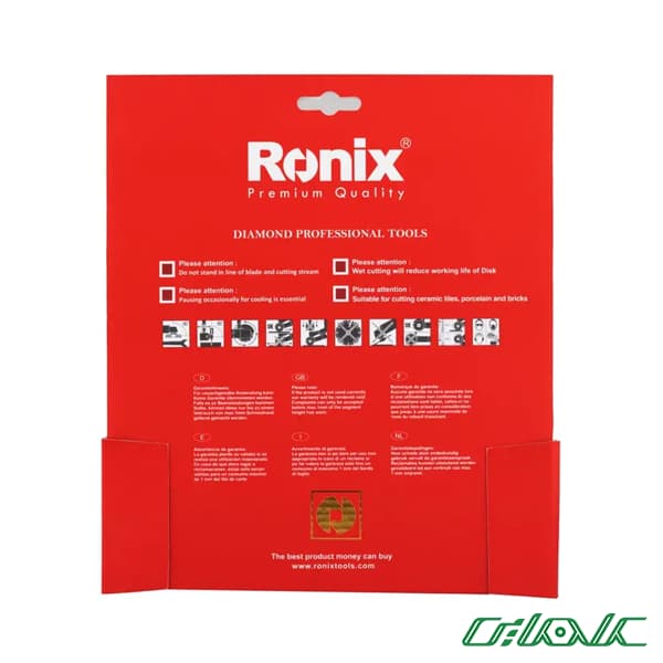 سرامیک بر 230 میلی متری رونیکس مدل RH-3508 — تصویر ۳
