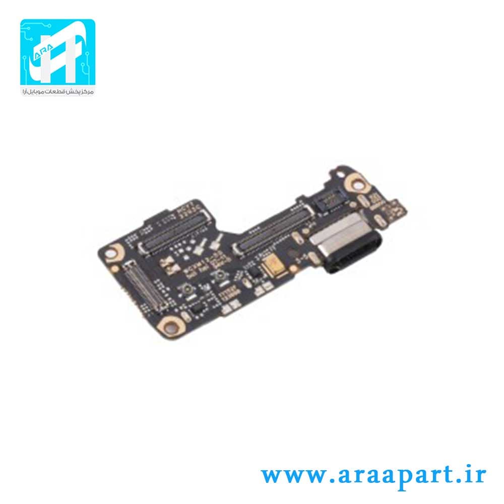 برد شارژ اصلی شیائومی Xiaomi Mi 12x