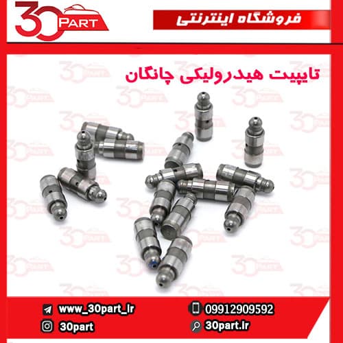 تایپیت چانگان CS35 — تصویر ۲