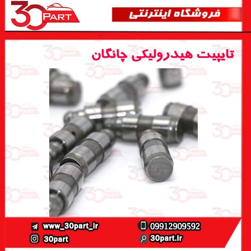 تایپیت چانگان CS35 — تصویر ۳