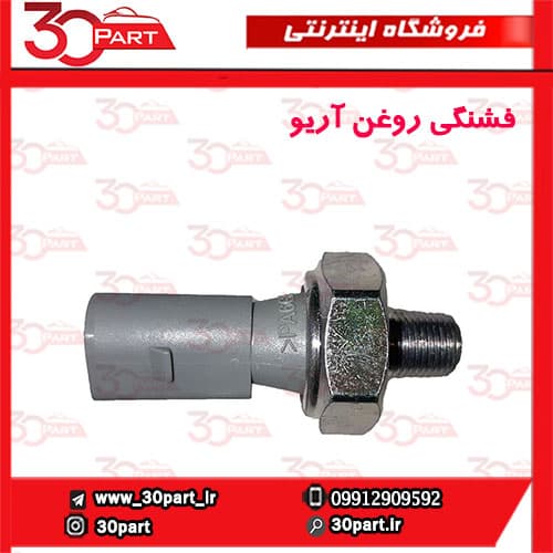 فشنگی روغن-Z300