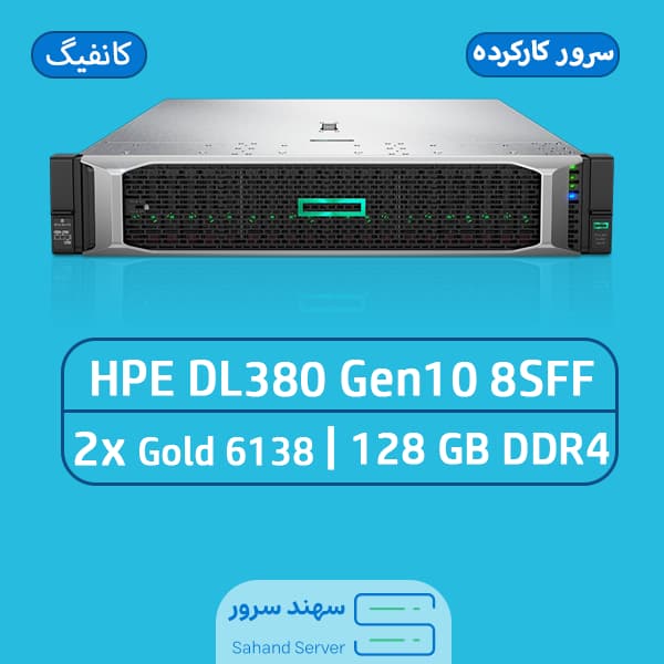 HPE ProLiant DL380 G10 8SFF