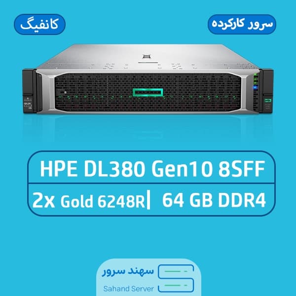 سرور اچ پی استوک HP DL380 Gen10