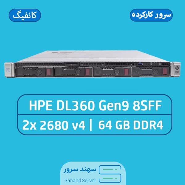 HPE ProLiant DL360 Gen9 Server