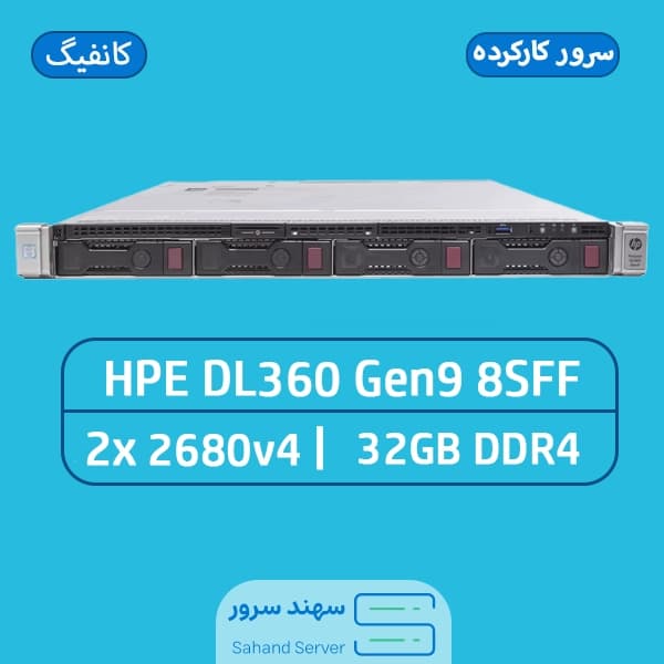 سرور HP ProLiant DL360 Gen9 8SFF