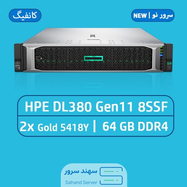 سرور اچ پی نسل 11