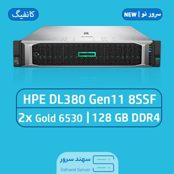 سرور اچ پی HP ProLiant DL380 Gen11 – 8SFF