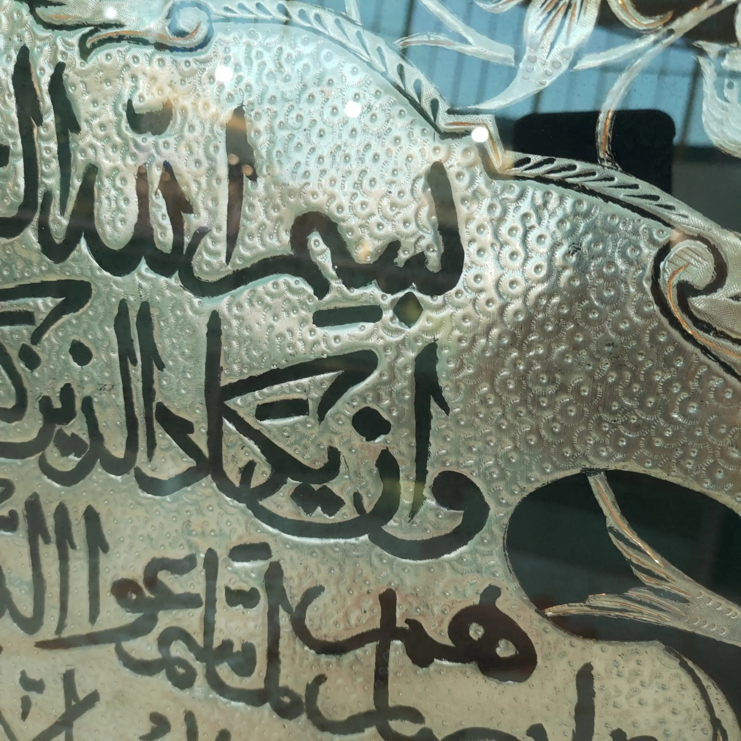 تابلو وان یکاد خاتم کاری و قلم زنی بی نظیر — تصویر ۷