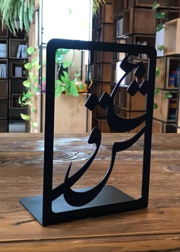 هولدر فلزی کتاب (طرح عشق)