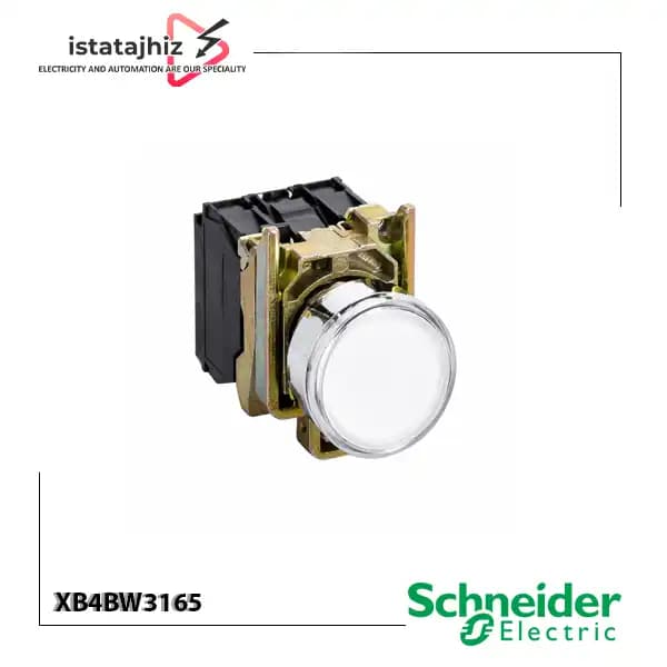 شستی چراغ دار سفید اشنایدر الکتریک XB4BW3165