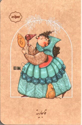 دفتر جیبی کلیپس (کد 4)