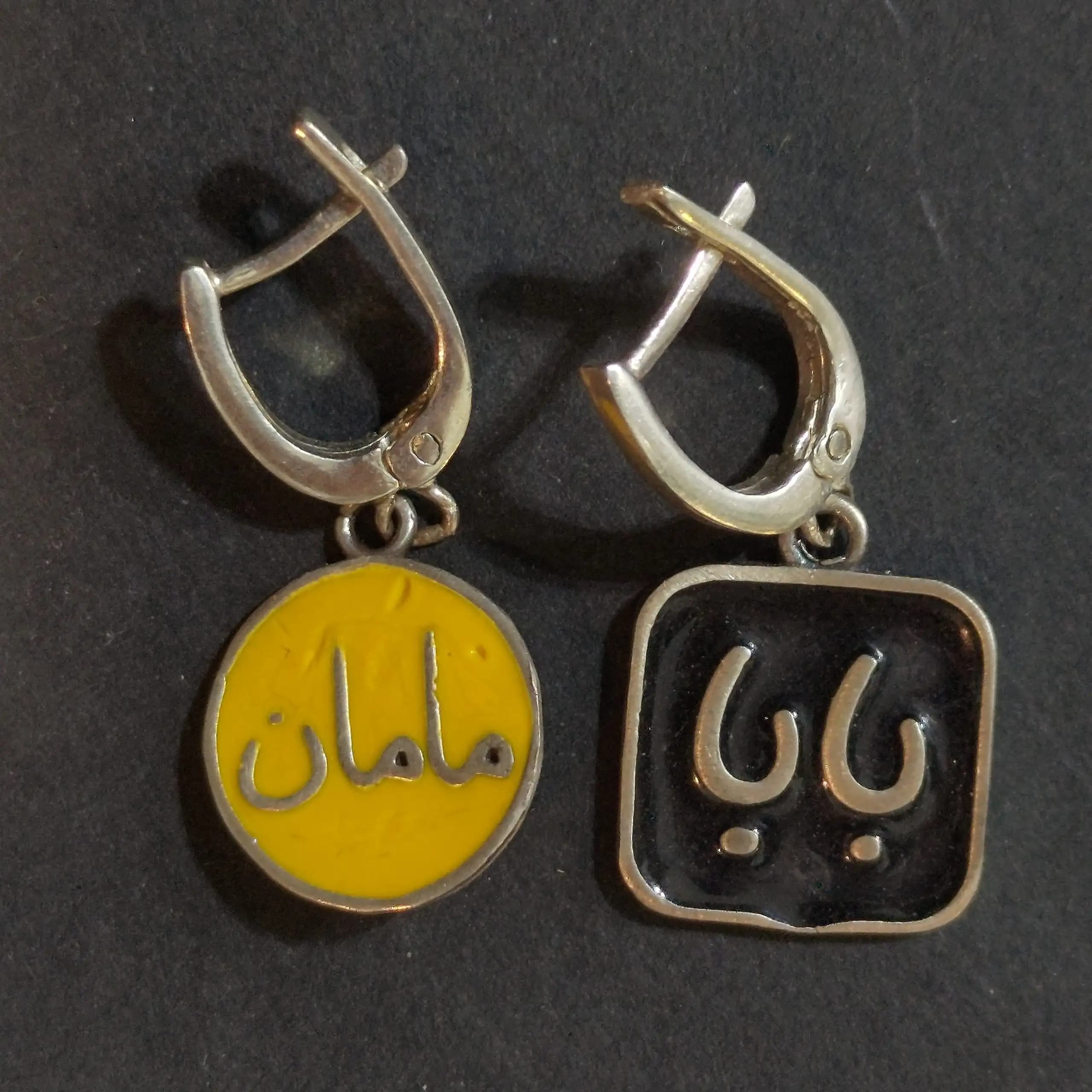گوشواره مامان بابا نقره مینا کاری