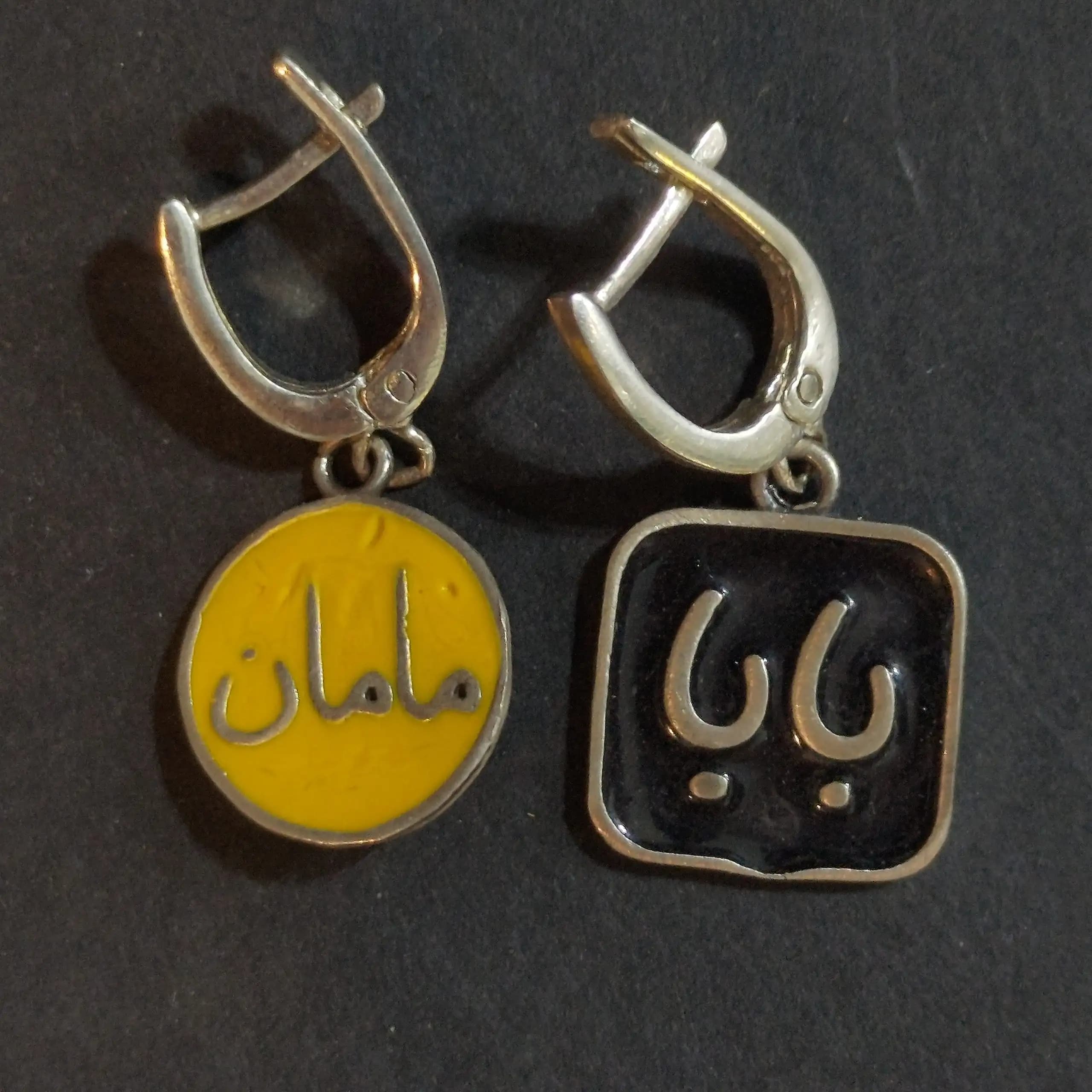 گوشواره مامان بابا نقره مینا کاری — تصویر ۳