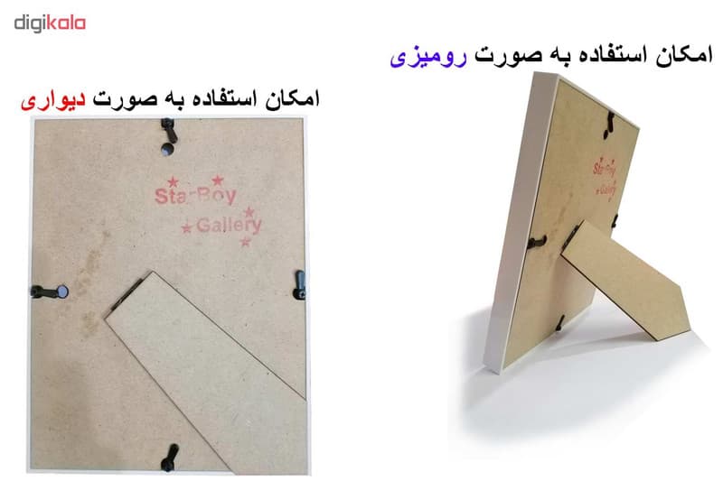 تابلو گالری استاربوی طرح مفهومی مدل هنری KL155 — تصویر ۳
