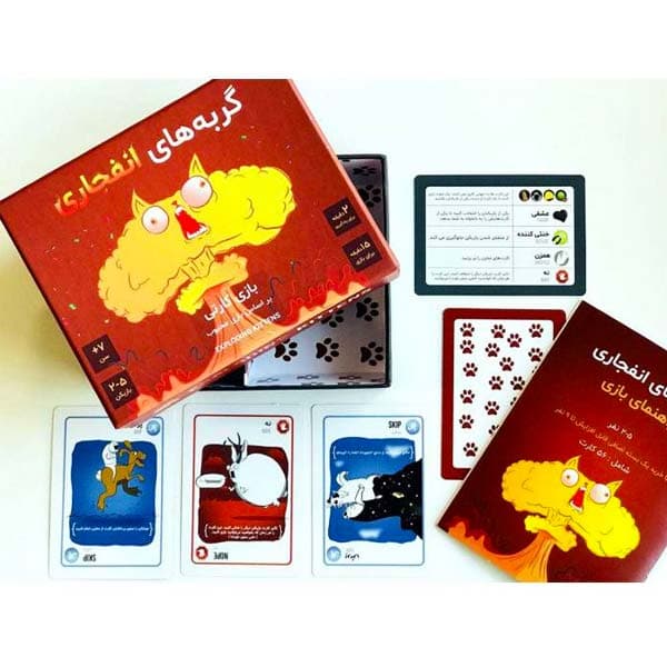 بازی فکری گربه های انفجاری (EXPLODING KITTENS) — تصویر ۴