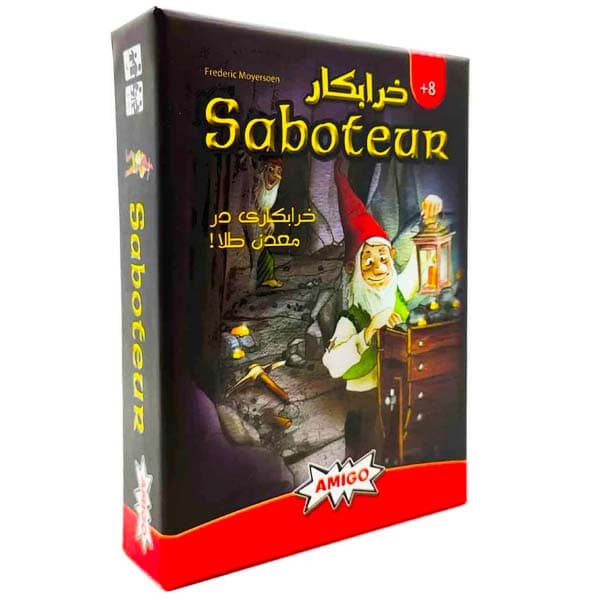 بازی فکری خرابکار (SABOTEUR)