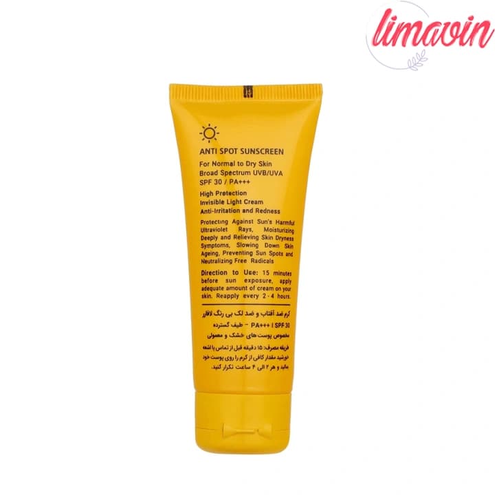 کرم ضد آفتاب بدون رنگ لافارر SPF30 پوست‌های خشک و معمولی حجم 40 میلی‌لیتر — تصویر ۴