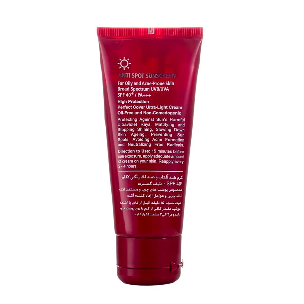 ضد آفتاب و ضد لک رنگی لافارر SPF40 مناسب پوست چرب و آکنه دار حجم 40 میلی لیتر — تصویر ۷