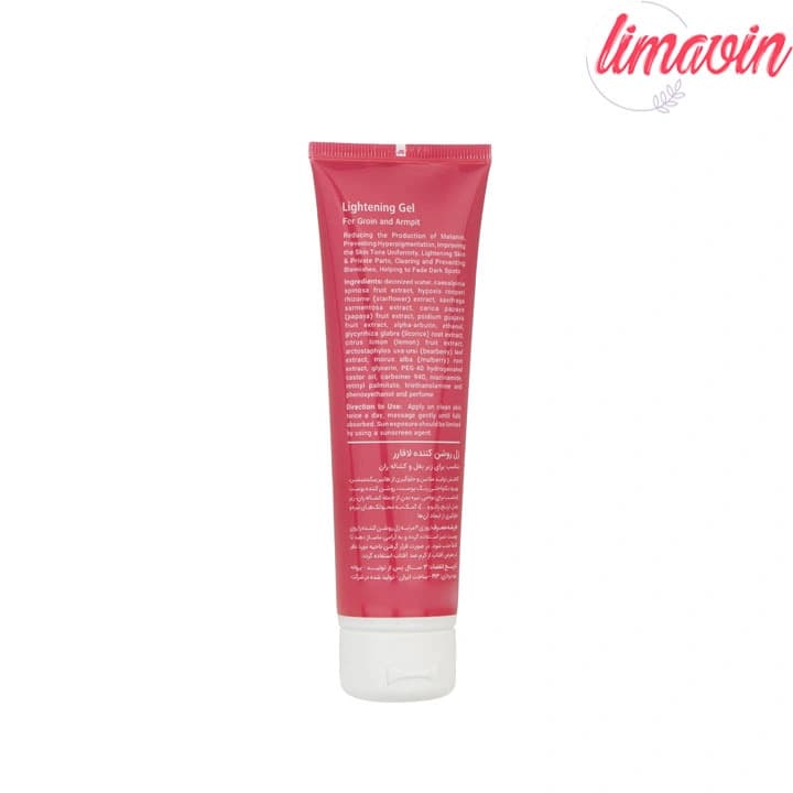 ژل روشن کننده لافارر مدل Groin & Armpitانواع پوست حجم 100 میلی لیتر — تصویر ۳