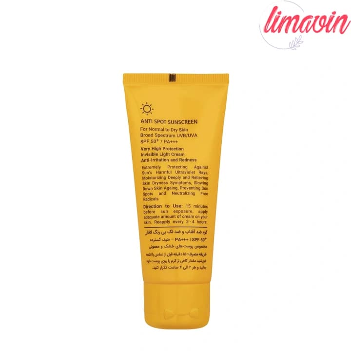 کرم ضد آفتاب بدون رنگ لافارر SPF50 پوست خشک و معمولی حجم 40 میلیلیتر — تصویر ۲