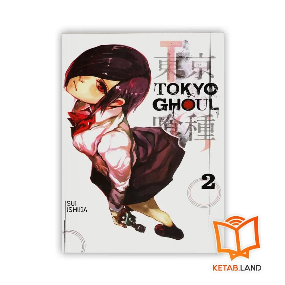 پک مجموعه کتاب Tokyo Ghoul — تصویر ۳